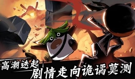 忍者必须死3官服下载安装v2.0.40图1:
