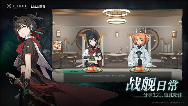 斯露德国际服手游下载v1.0.6图5: