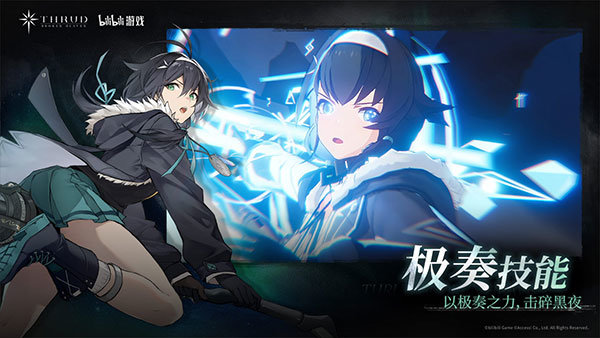 斯露德国际服手游下载v1.0.6图片1