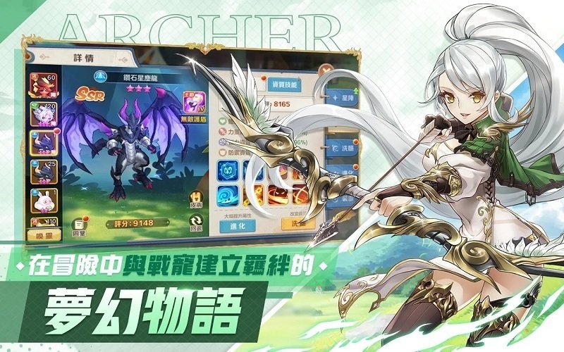 云上城之歌国际服手游下载v10.40图2: