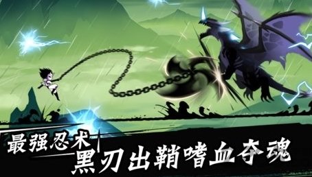 忍者必须死3官服下载安装v2.0.40图2: