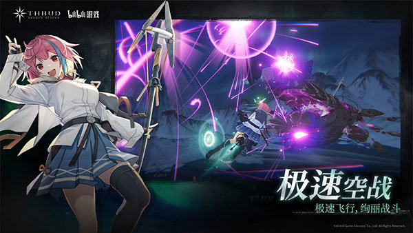 斯露德国际服手游下载v1.0.6图4: