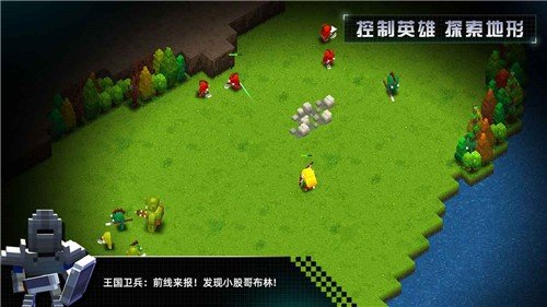 边境军团畅玩版下载安装v5.1.220图2: