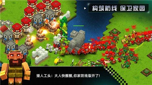 边境军团畅玩版下载安装v5.1.220图3: