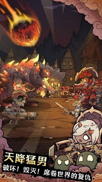 怪兽星球2最新版游戏下载v1.3.5图片1
