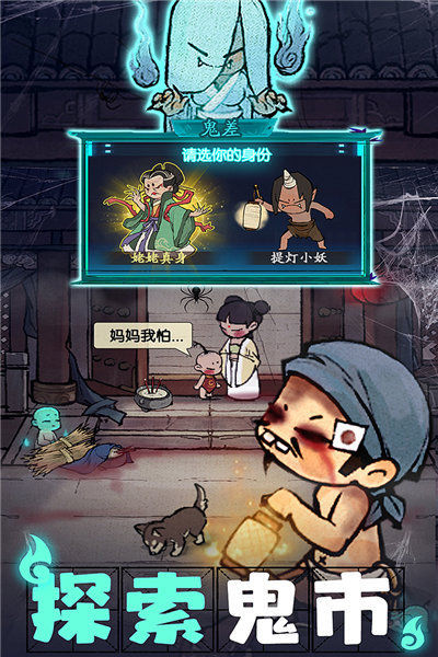 叫我大掌柜国际服下载v5.8.2图2: