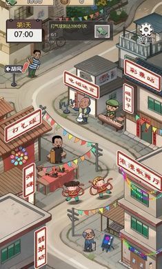 村口过庙会小游戏手机版下载v1.0图2: