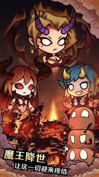 怪兽星球2最新版游戏下载v1.3.5图3: