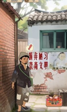 村口过庙会小游戏手机版下载v1.0图3: