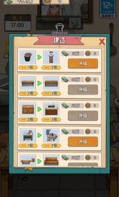 村口过庙会小游戏手机版下载v1.0图1: