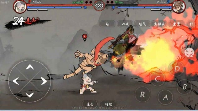 墨斗游戏官方正版下载安装v1.7.8图片1