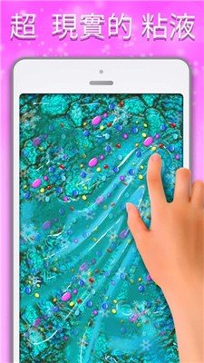 粘液模拟器正版下载安装v4.7.8图3: