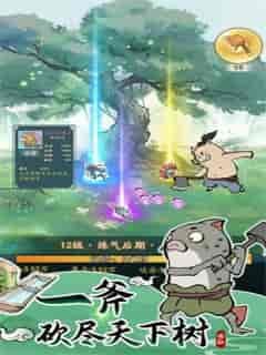 寻道大千gm版手游下载v1.6.1图2: