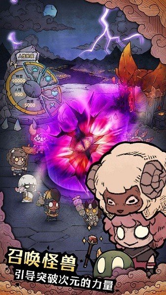 怪兽星球2最新版游戏下载v1.3.5图2: