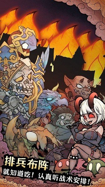 怪兽星球2最新版游戏下载v1.3.5图1: