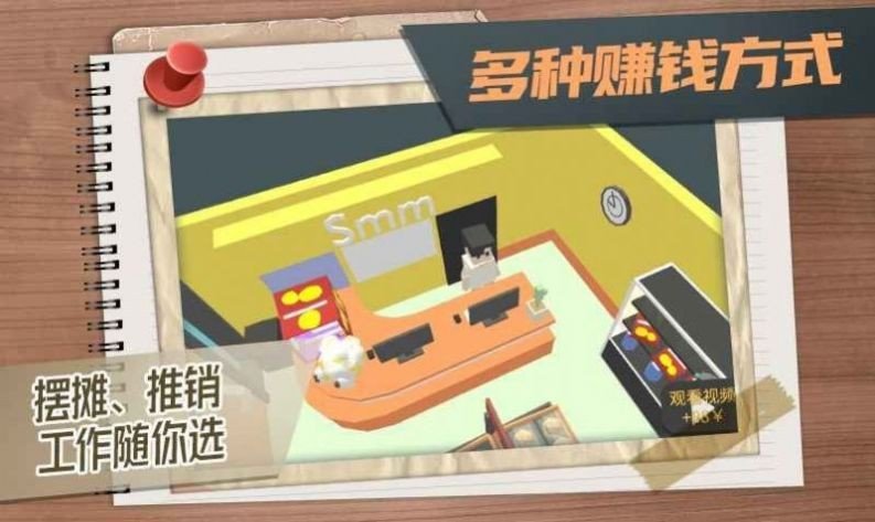方块人的简单生活最新版游戏下载v3.0.5图1: