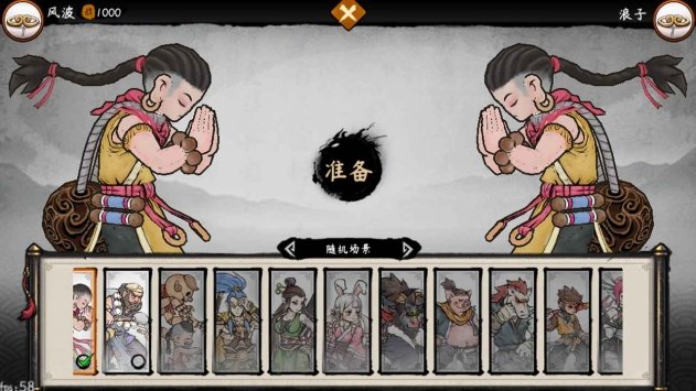 墨斗游戏官方正版下载安装v1.7.8图1: