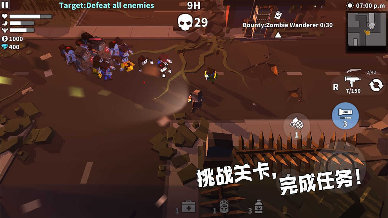 枪手丧尸幸存者手机版游戏下载v3.0.4图1: