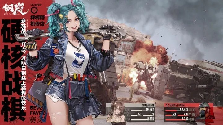 钢岚正式版最新下载v2.1.1图1: