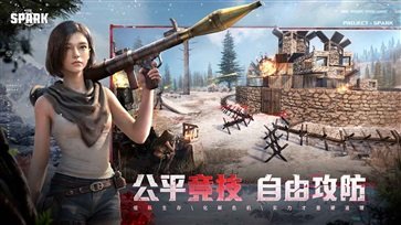 代号spark中文版手游下载v1.19图3: