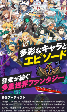 弹射世界日服下载v1.700.0图4: