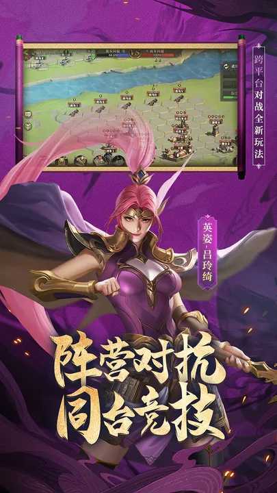 少年三国志零手游下载v1.0.10018图片1