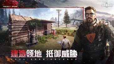 代号spark中文版手游下载v1.19图1: