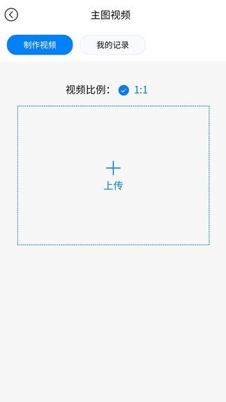 美图王2024最新版下载图3: