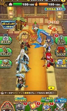 妖怪三国志日服最新版下载v8.07.02图4: