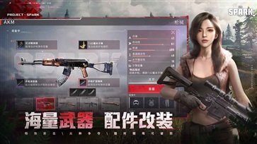 代号spark中文版手游下载v1.19图片1