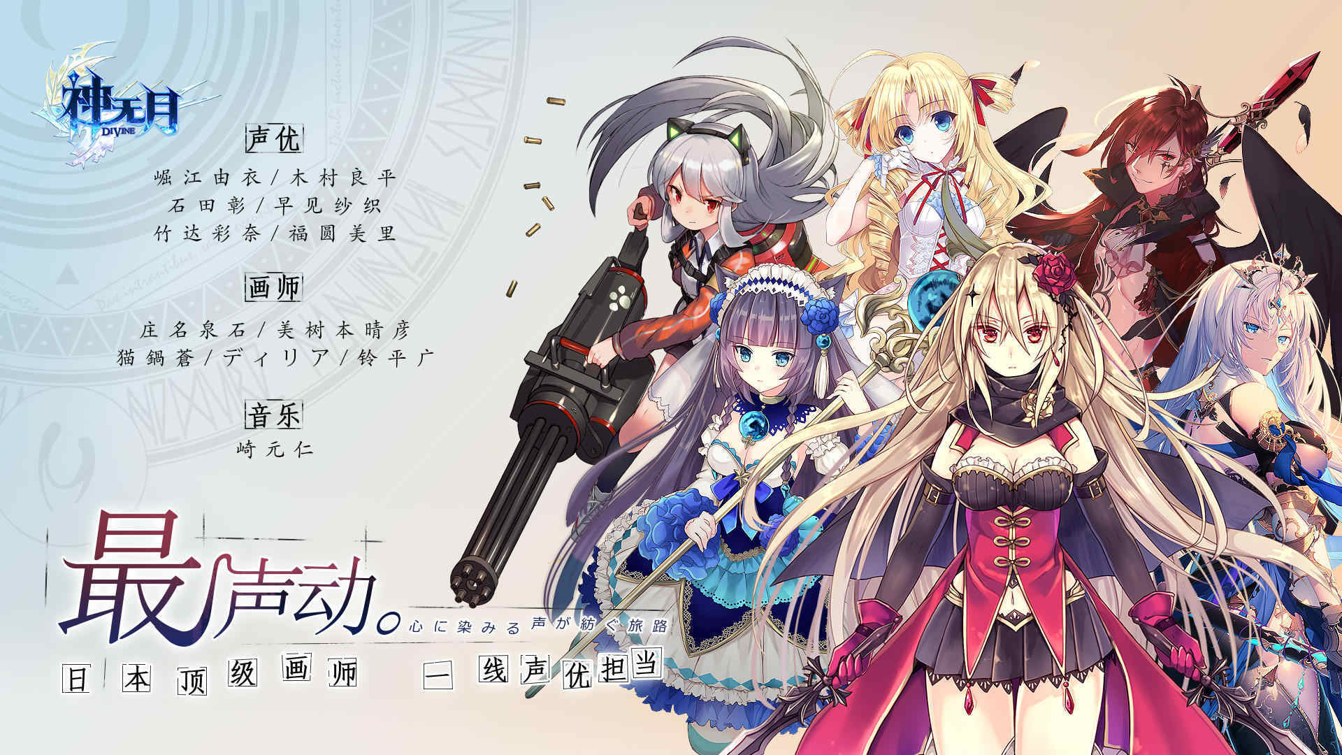 神无月手机版下载v0.97图2: