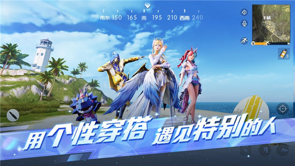 荒野行动小米版下载安装v1.318.530258图4: