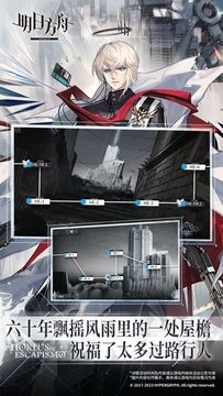 Arknights美服下载v18.9.81图2: