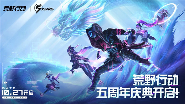 荒野行动小米版下载安装v1.318.530258图片1
