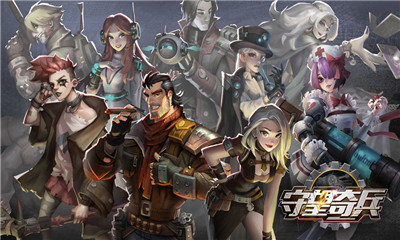 守望奇兵2023最新版下载安装v1.4图片1