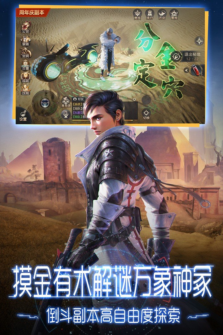 鬼语迷城gm版手游下载v5.46.311.504.1图4: