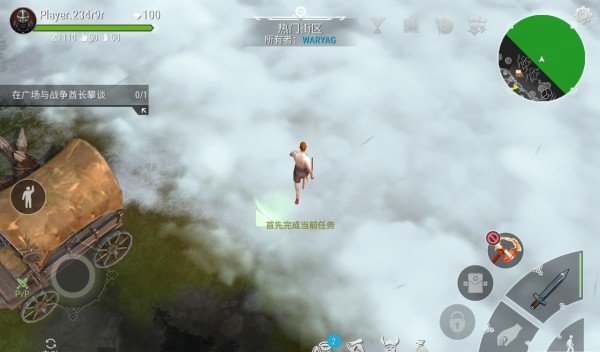 Frostborn官方版最新版2023下载安装v1.0图2:
