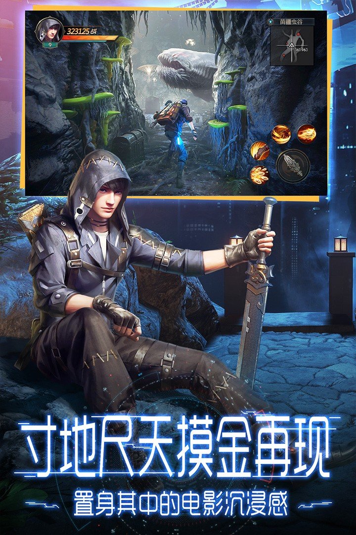 鬼语迷城gm版手游下载v5.46.311.504.1图2: