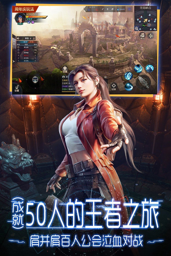 鬼语迷城gm版手游下载v5.46.311.504.1图3: