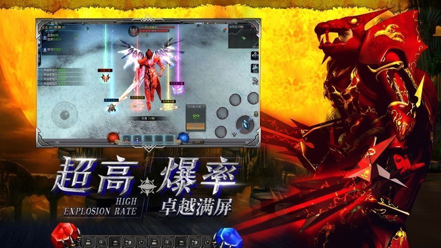 天使之战魔剑士觉醒下载v1.0.0图1: