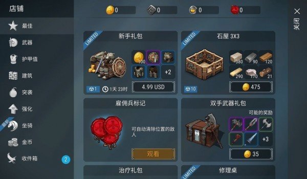Frostborn官方版最新版2023下载安装v1.0图1: