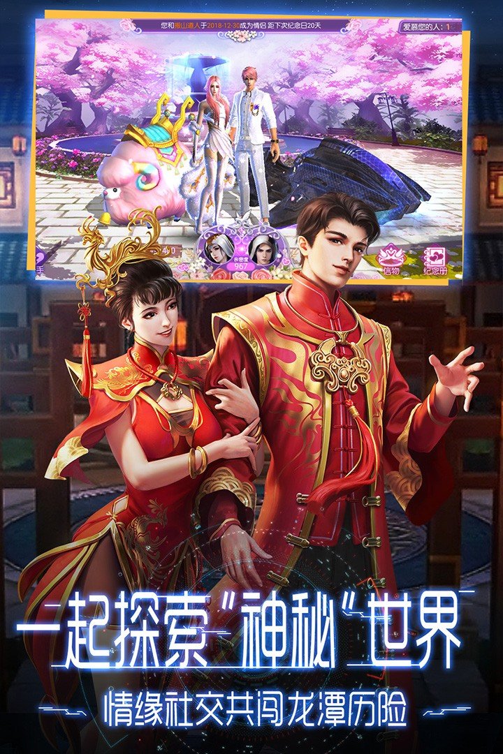 鬼语迷城gm版手游下载v5.46.311.504.1图1: