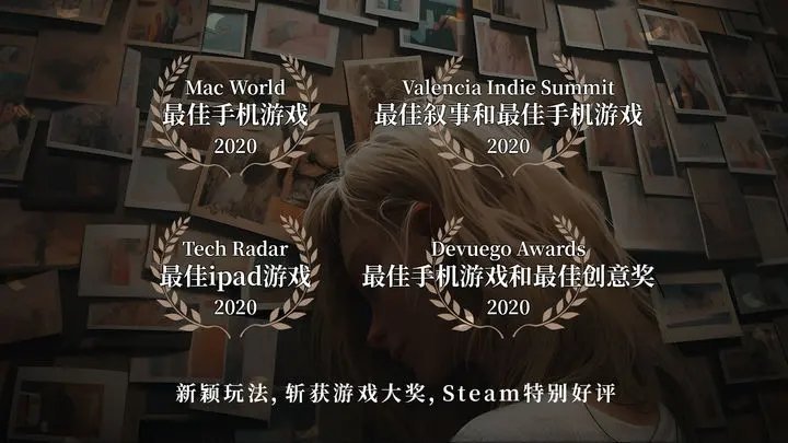 失落记忆2023下载v1.0.1图3:
