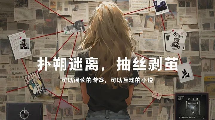 失落记忆2023下载v1.0.1图片1