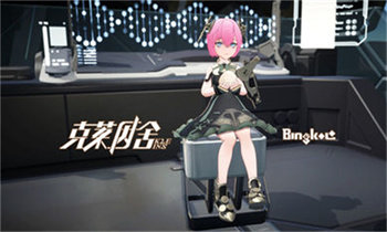 环行旅舍b服下载安装v1.3.0图2: