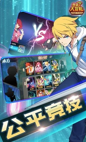 寻灵大冒险解锁版下载安装v1.11.1图3: