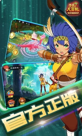 寻灵大冒险解锁版下载安装v1.11.1图片1