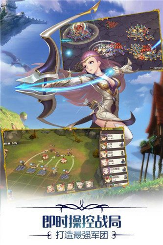 希尔兰斯战记下载v1.0.0图3: