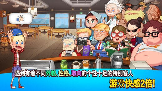 cookingadventure安卓版下载v63601图4: