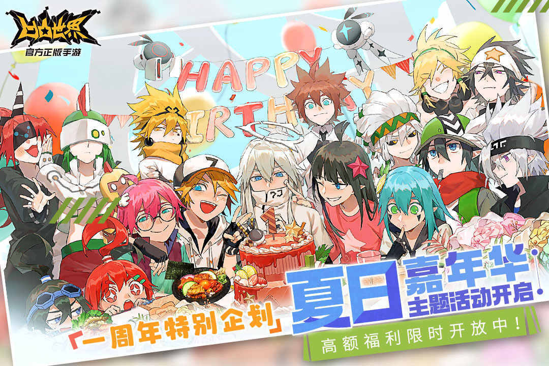 凹凸世界九游版下载安装v2.0.0图4: